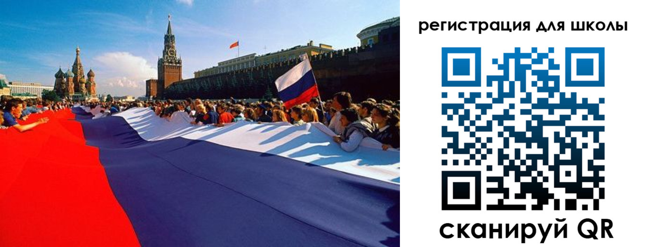 прописка 2025 в Мензелинске