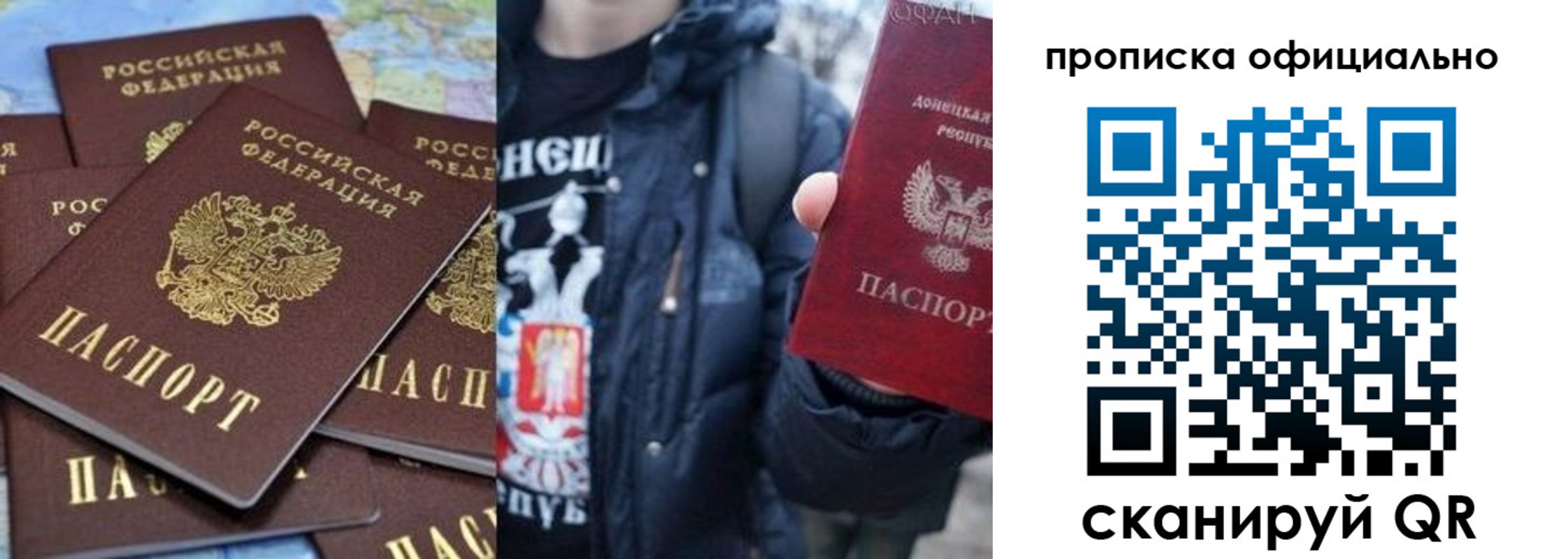 где прописаться в Мензелинске