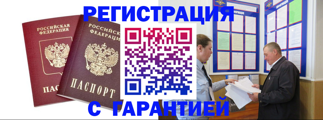 регистрация для дет. сада в Мензелинске